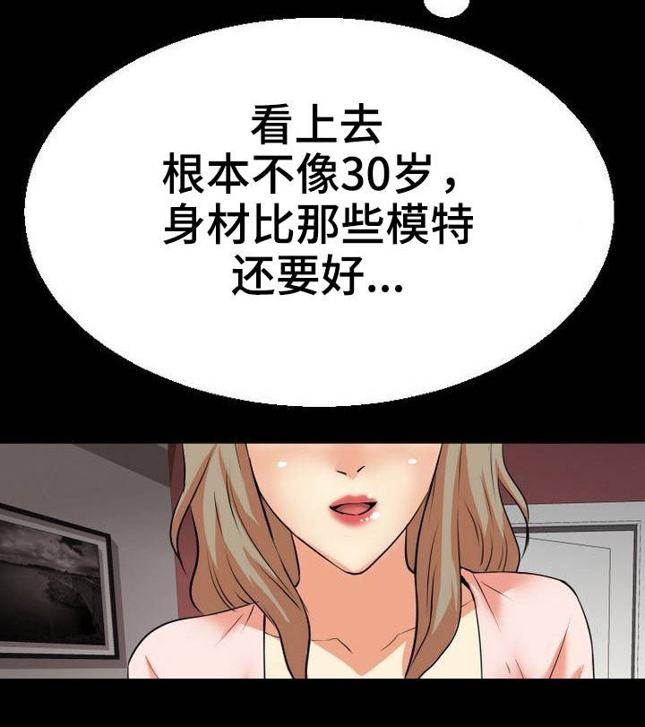 第1章：新家人5