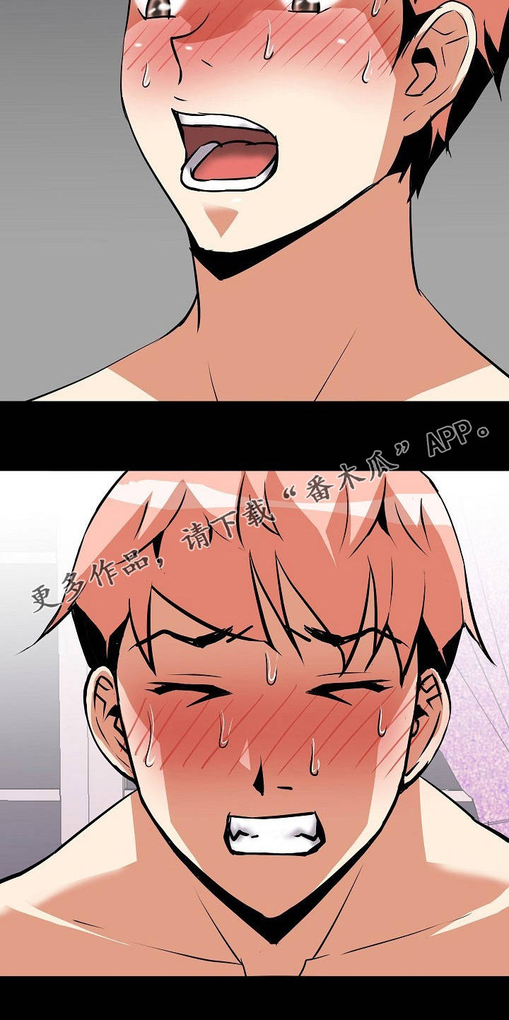 第12章：明知故问15
