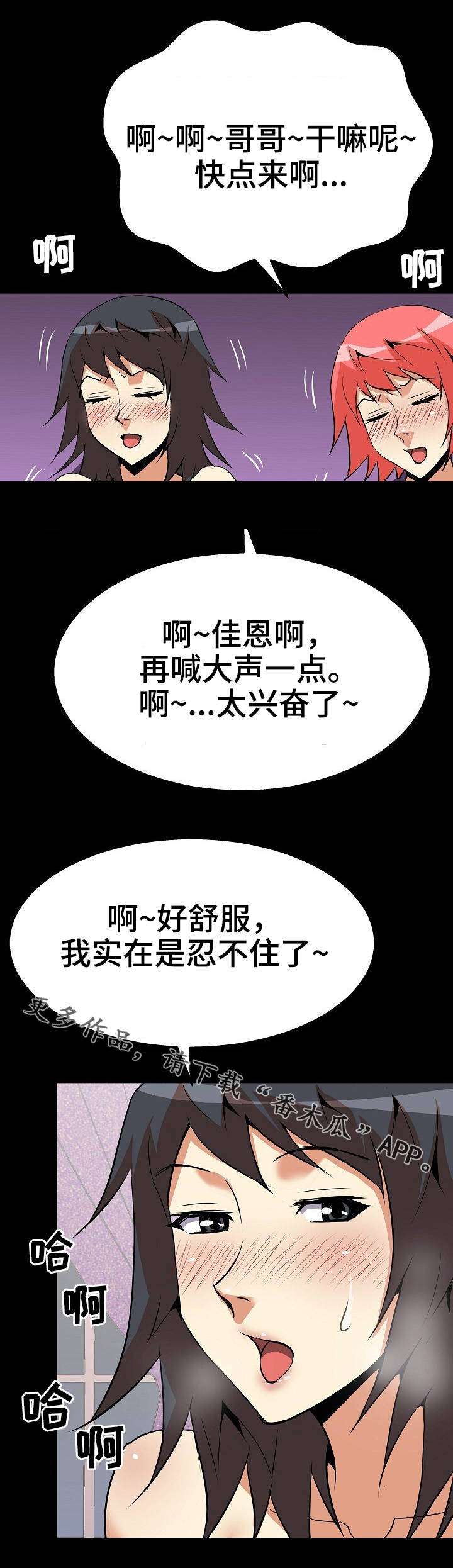 第33章：情景剧10