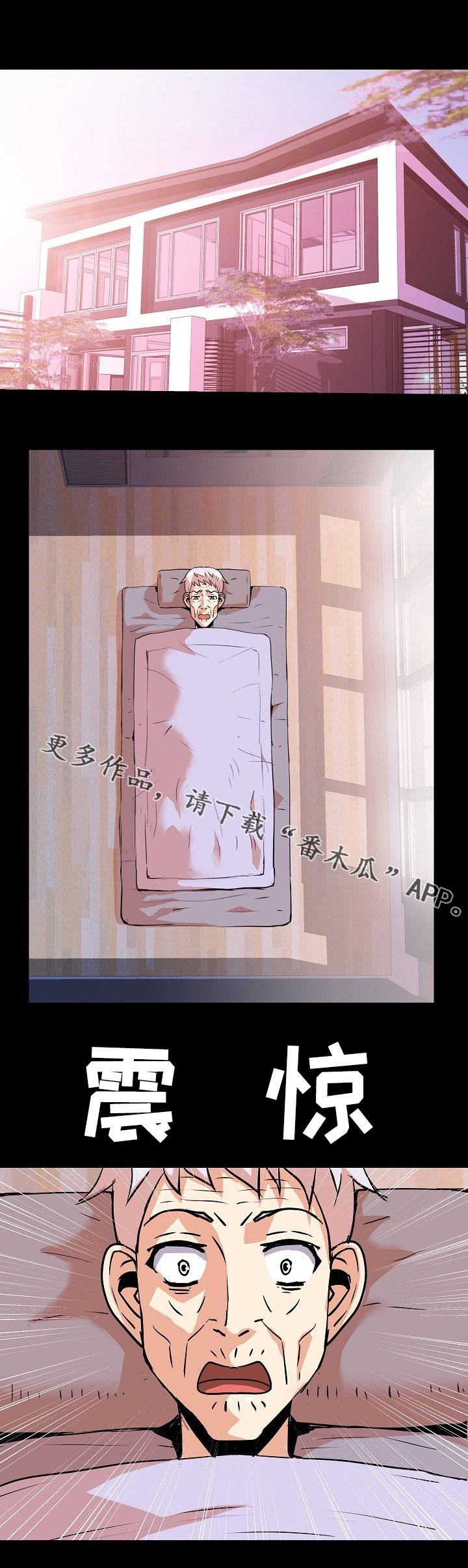第37章：阳气9