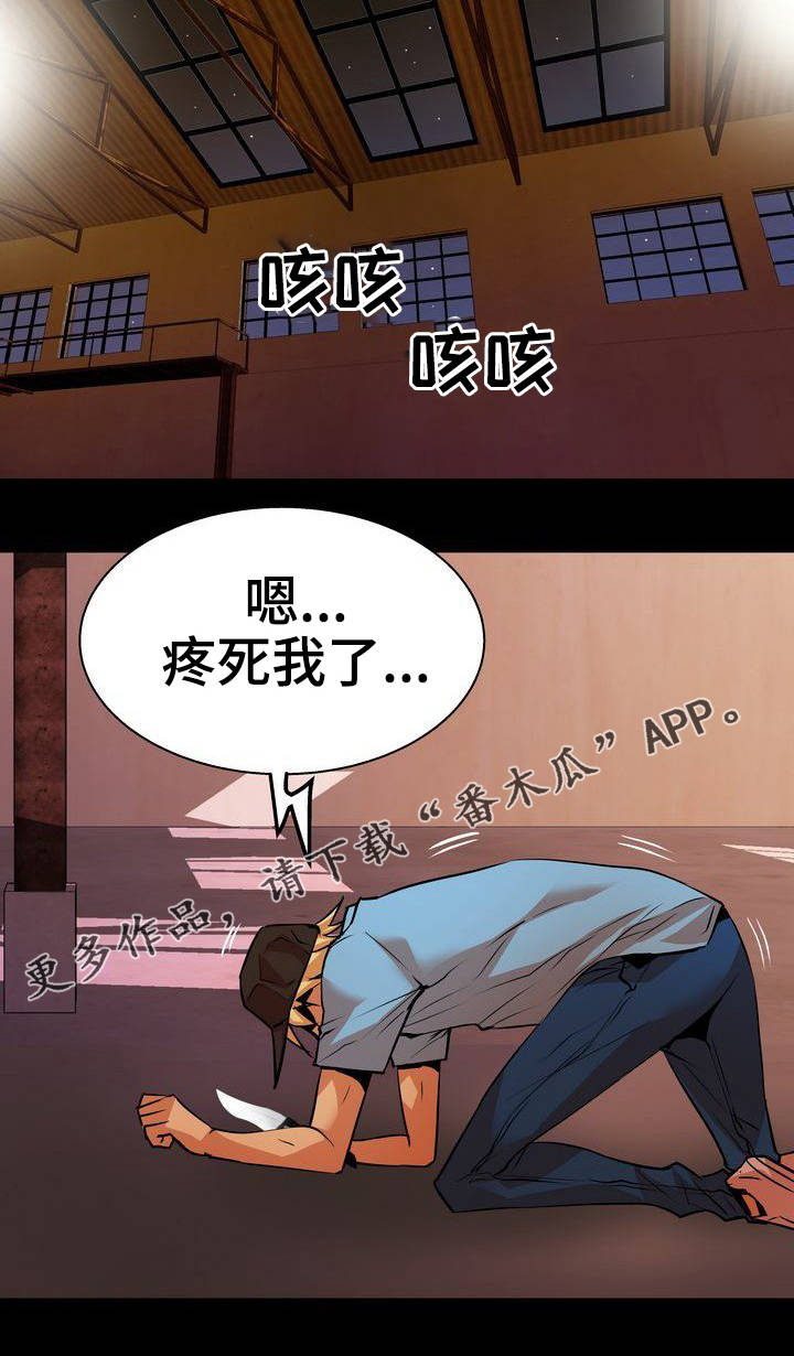 第10章：穷寇莫追1