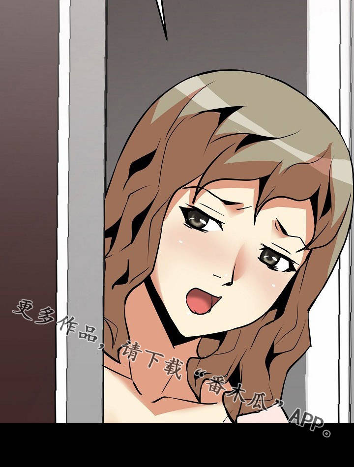 第18章：尴尬5