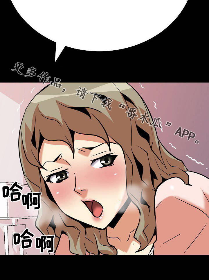 第22章：治疗15