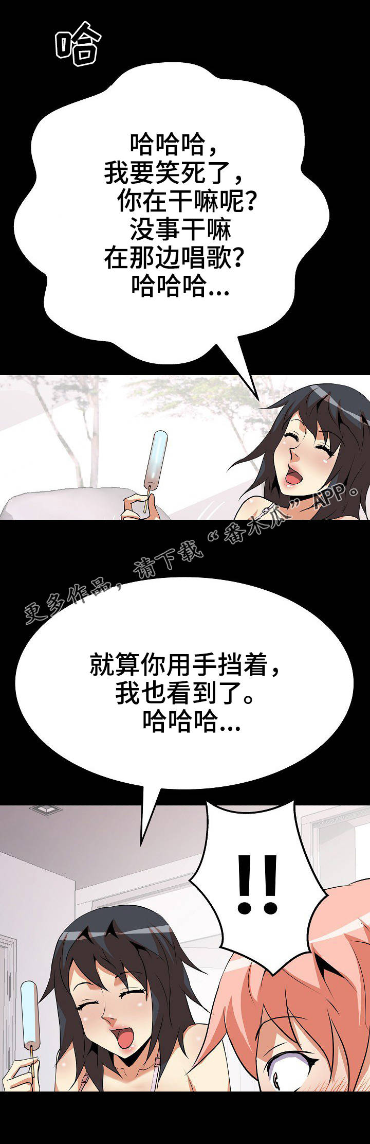 第27章：集中9