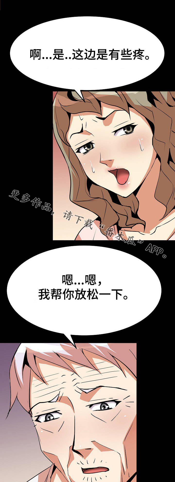 第21章：手法13