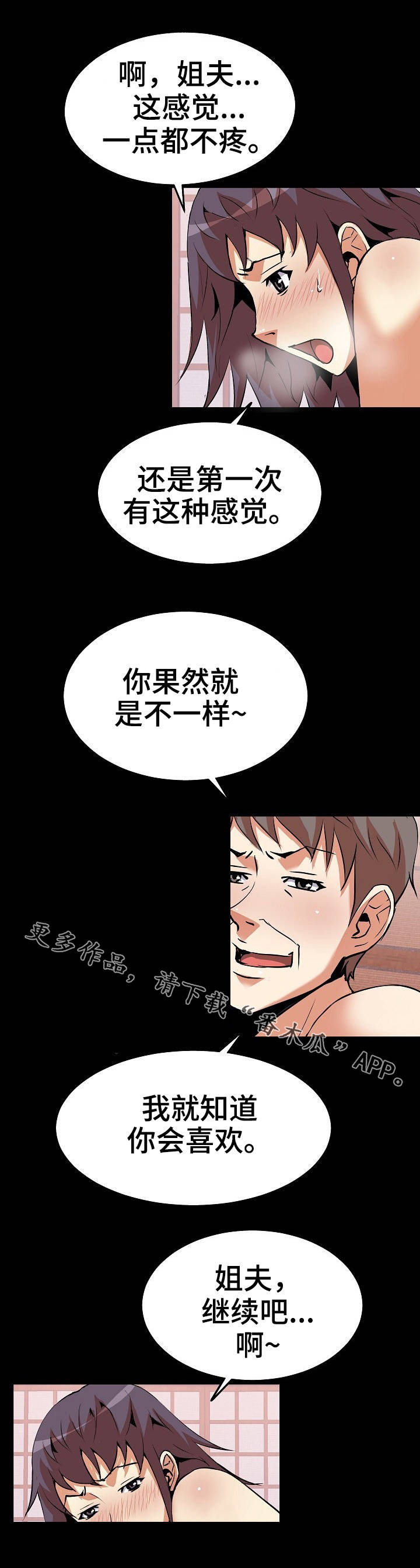 第34章：名字10