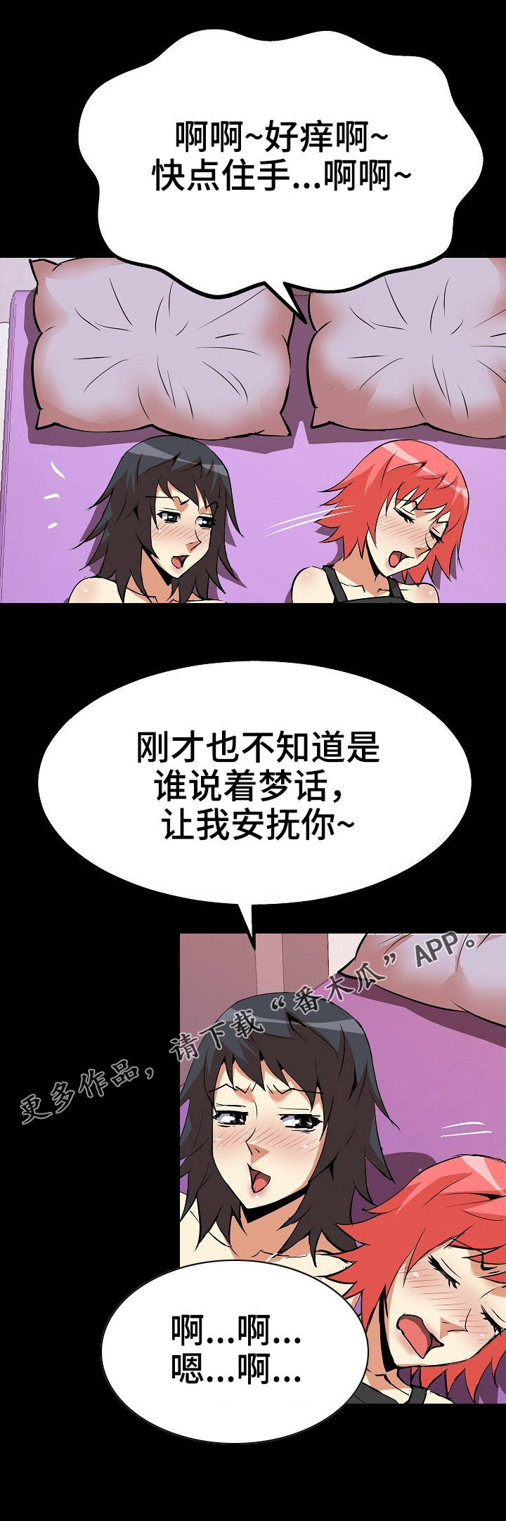 第34章：名字1