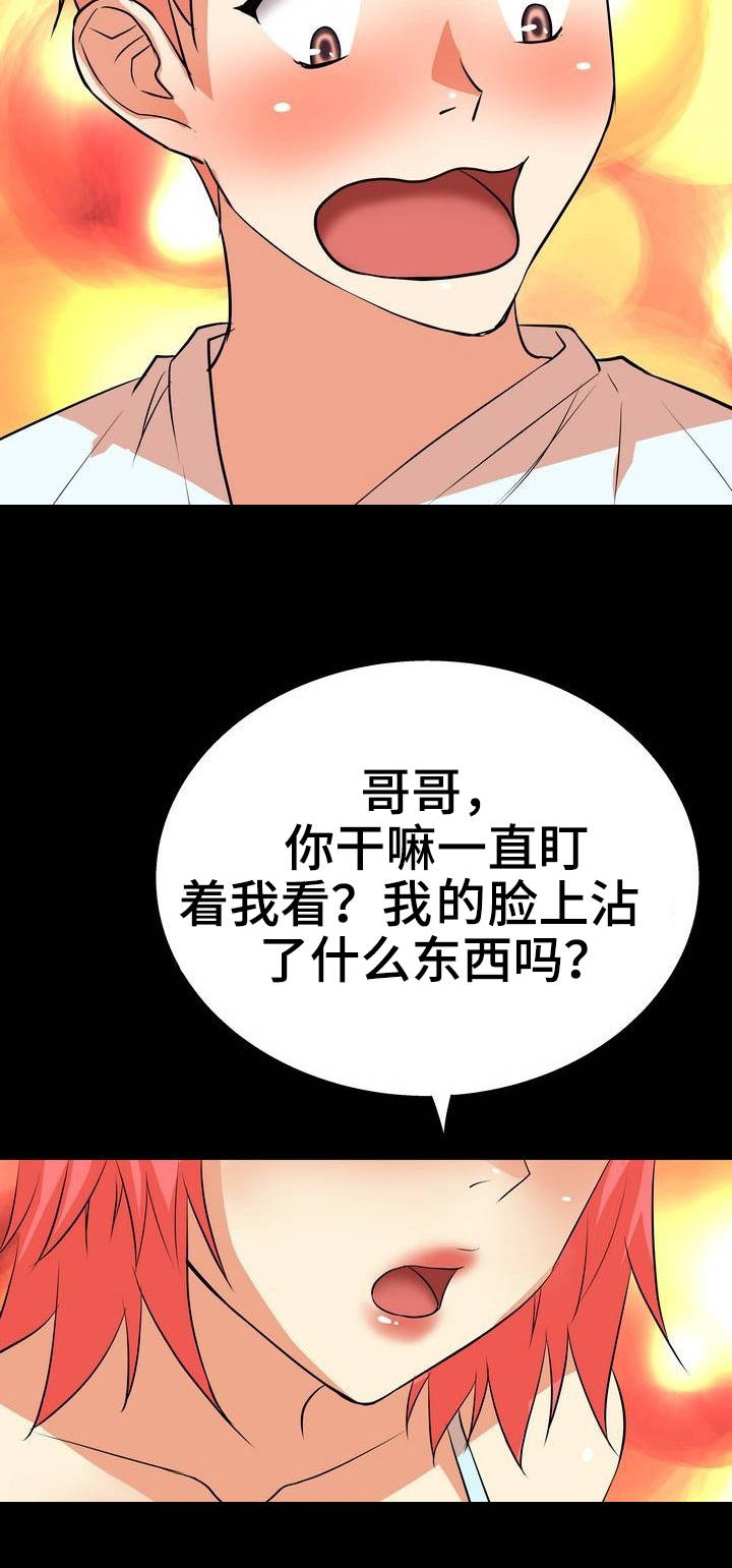 第4章：辅导12