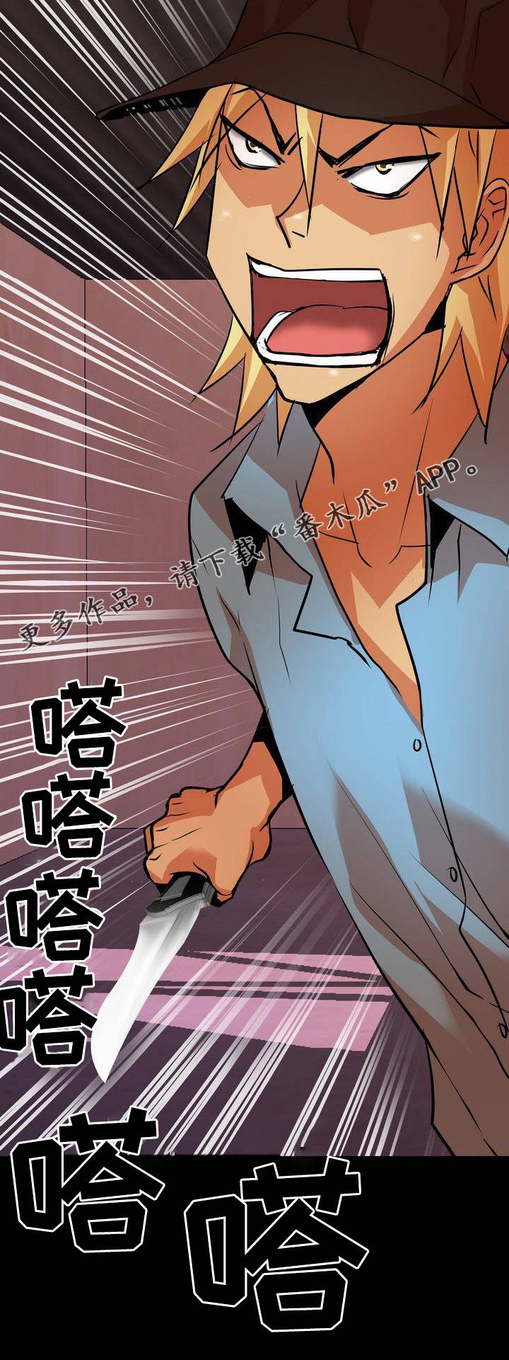第10章：穷寇莫追5