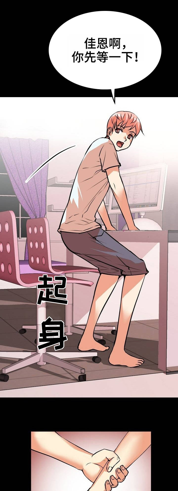 第6章：定位10