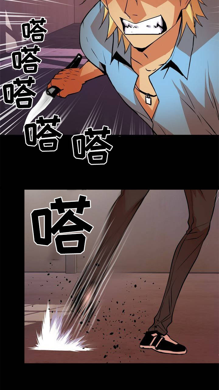 第9章：打斗12