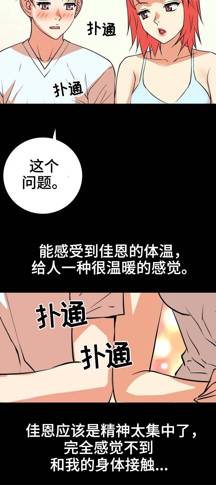 第4章：辅导6