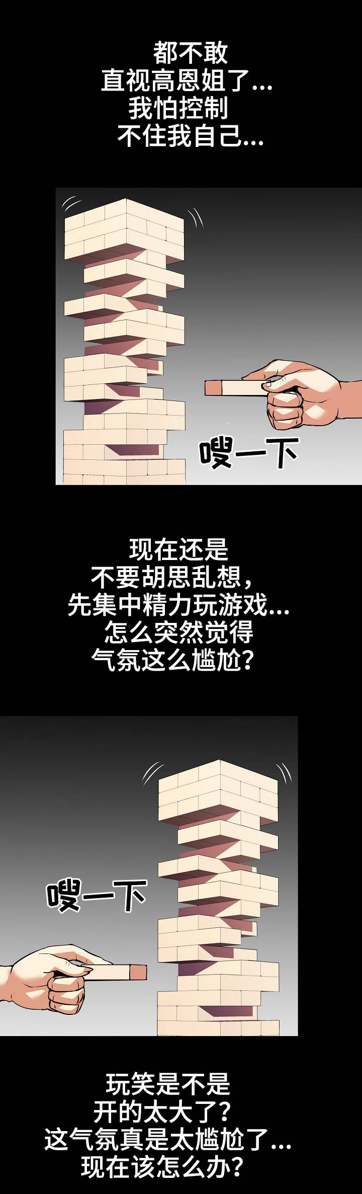 第28章：要求6