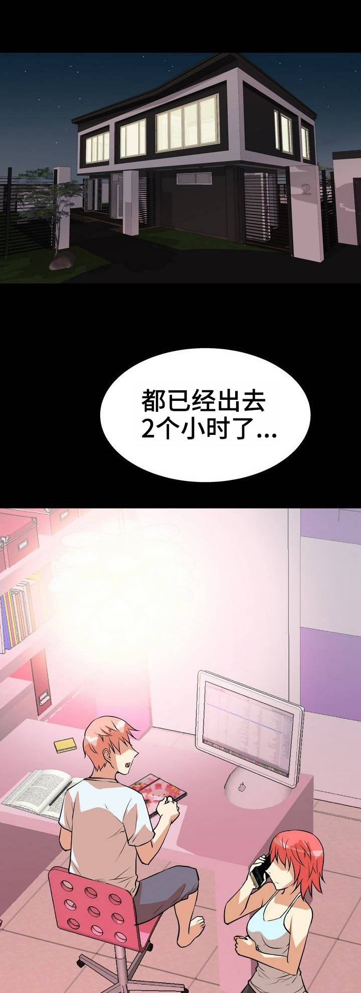 第6章：定位6