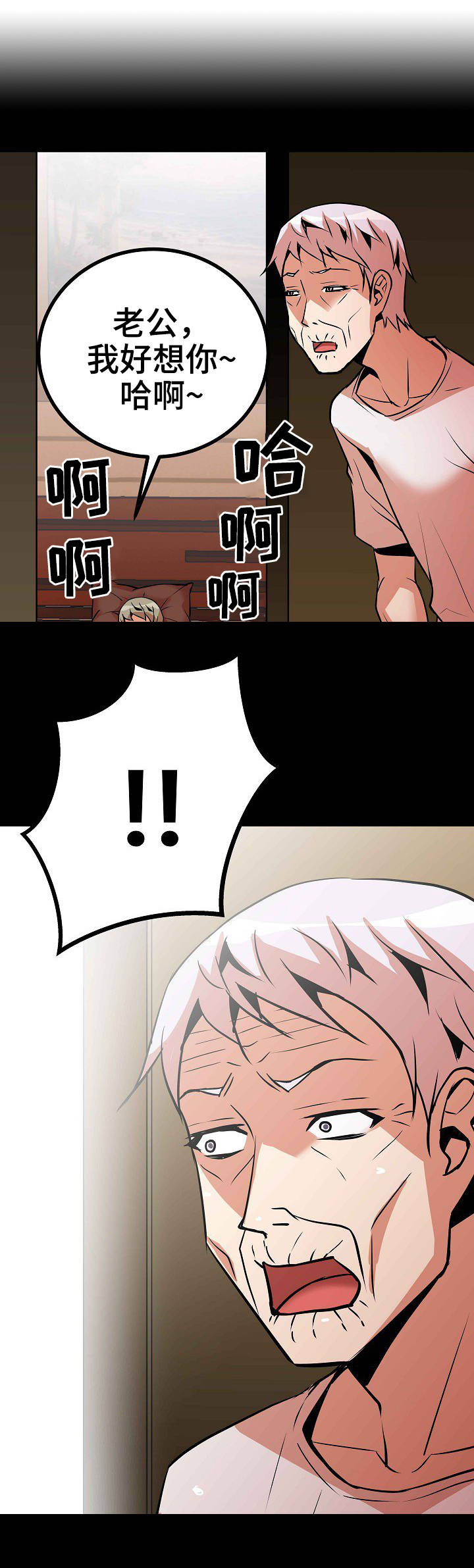 第16章：偷看2