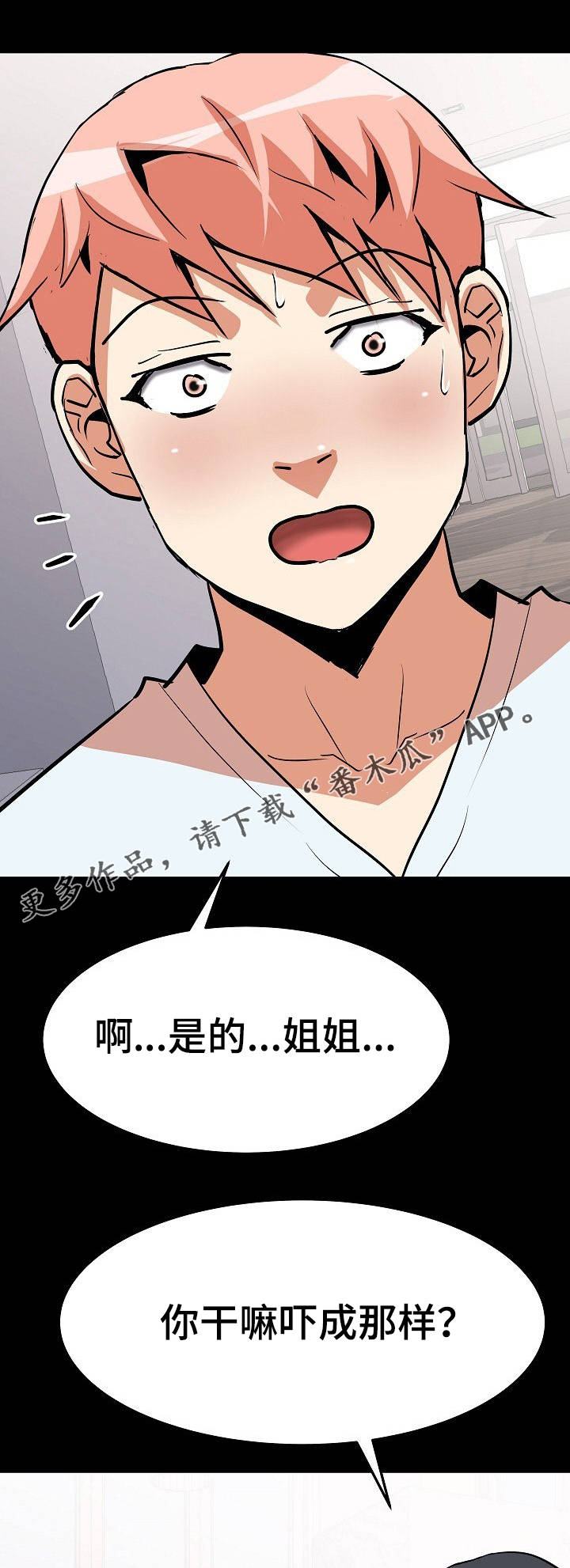 第19章：影响心情7