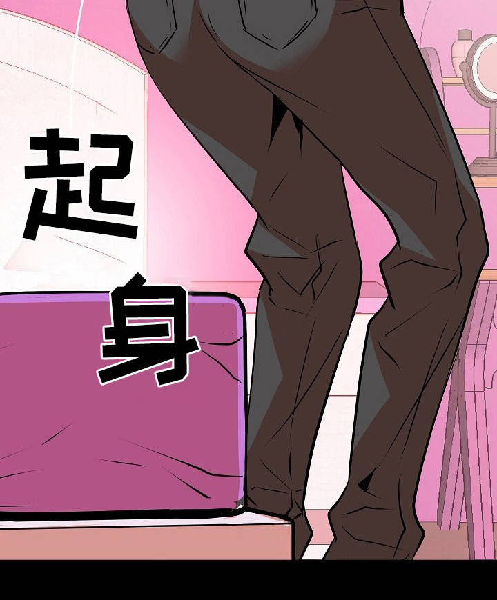 第11章：上药16