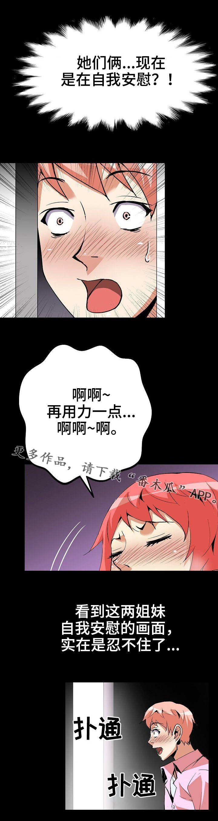 第33章：情景剧8