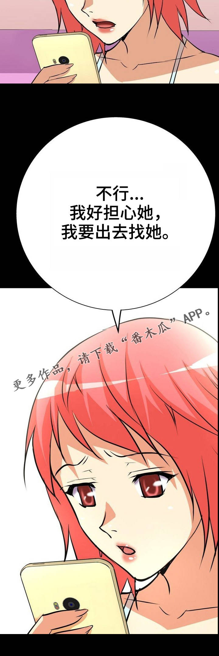 第6章：定位9