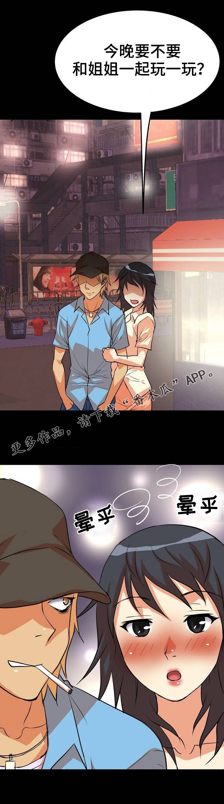 第6章：定位5