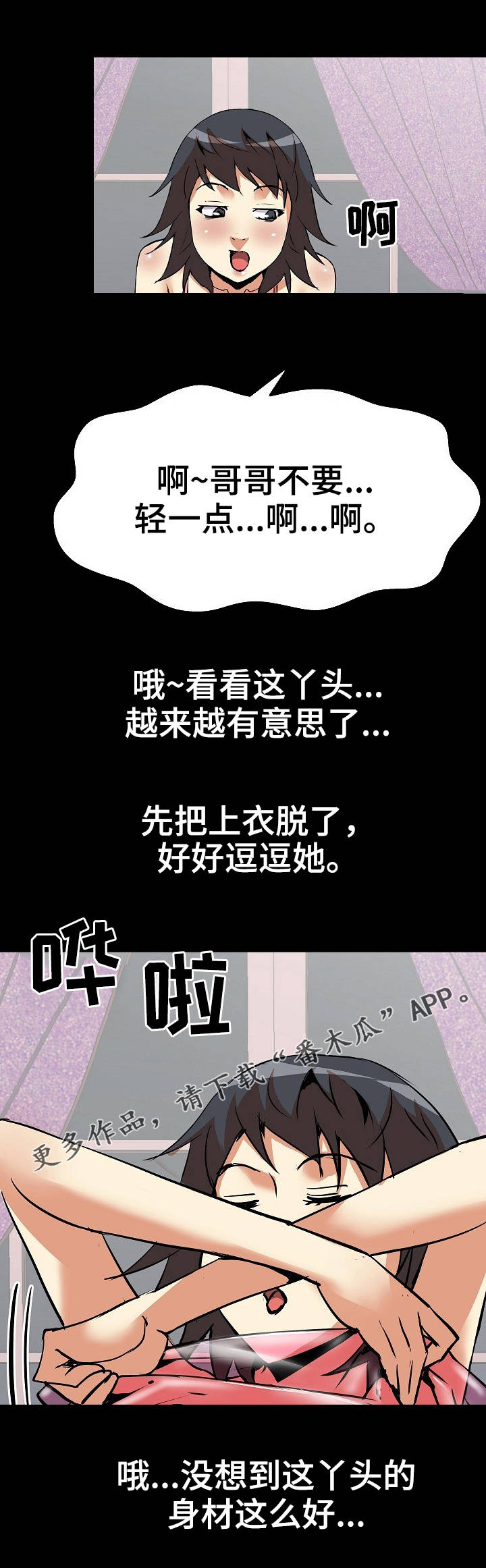 第33章：情景剧1