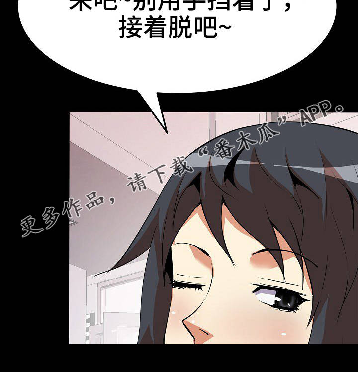 第27章：集中13