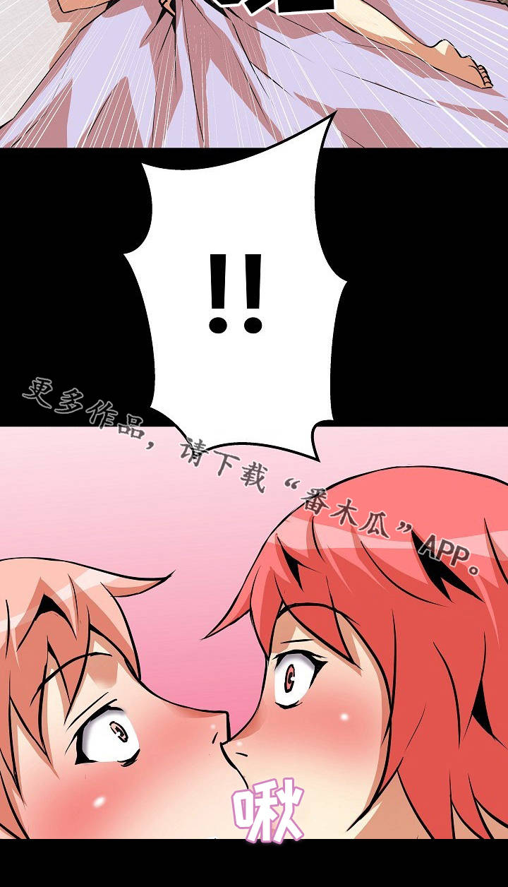 第18章：尴尬1