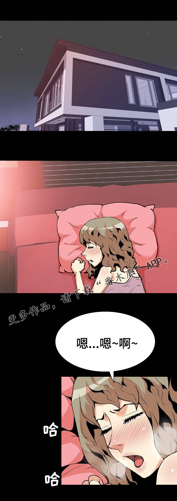 第41章：真相9