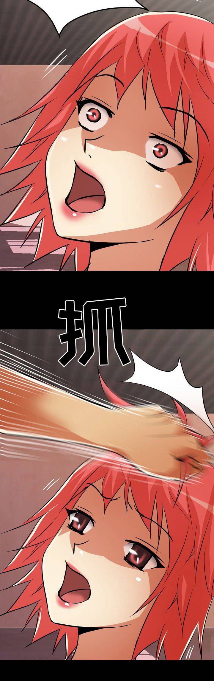第8章：赶到10