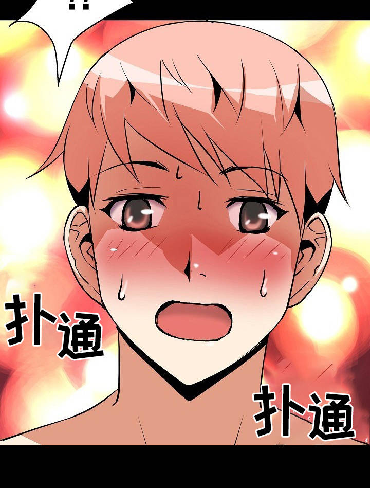 第12章：明知故问8