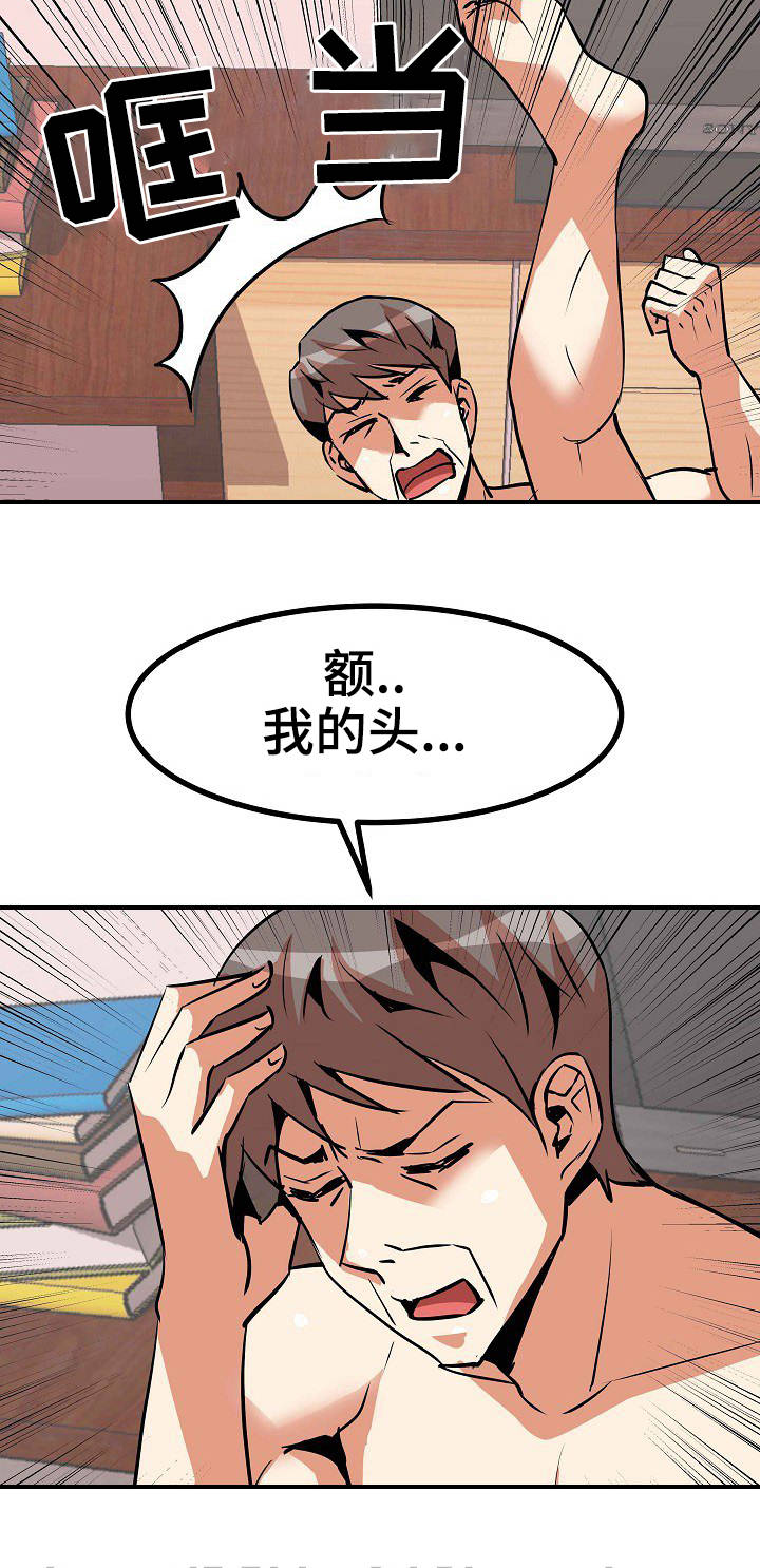 第15章：寂寞12