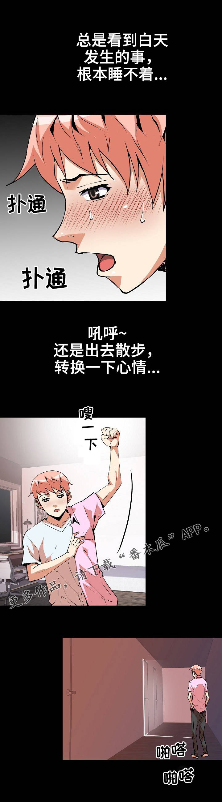 第33章：情景剧5