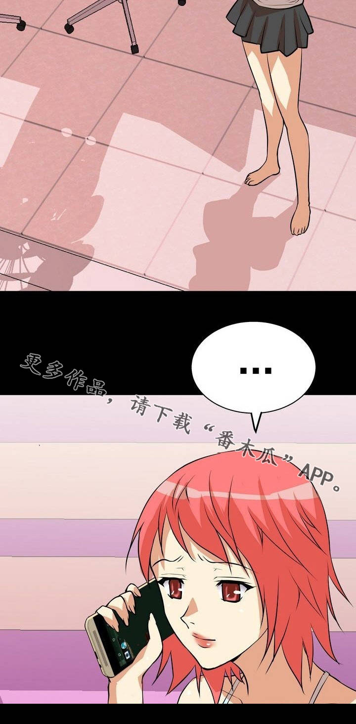 第6章：定位7