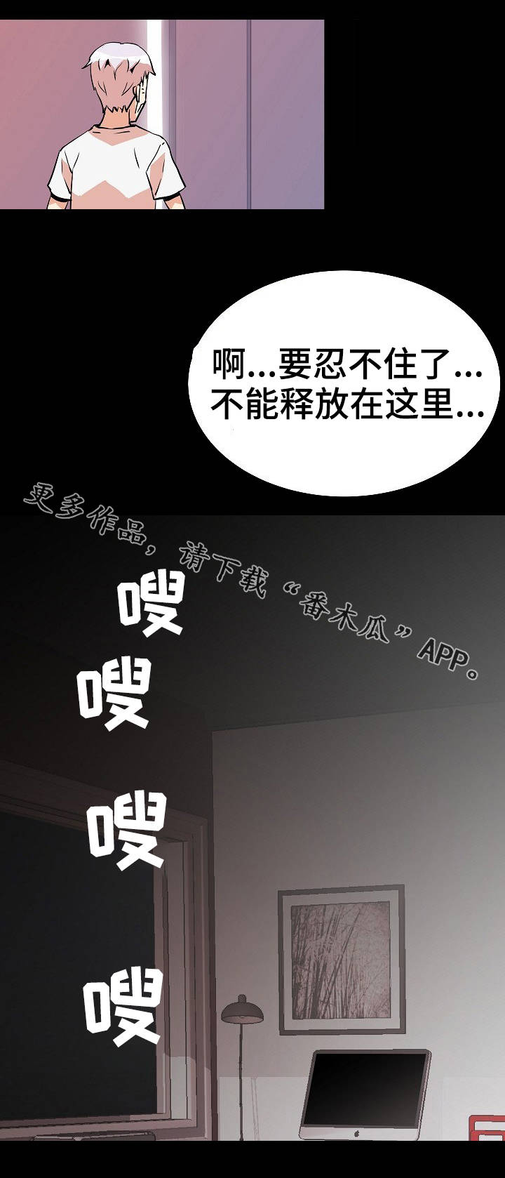 第41章：真相6