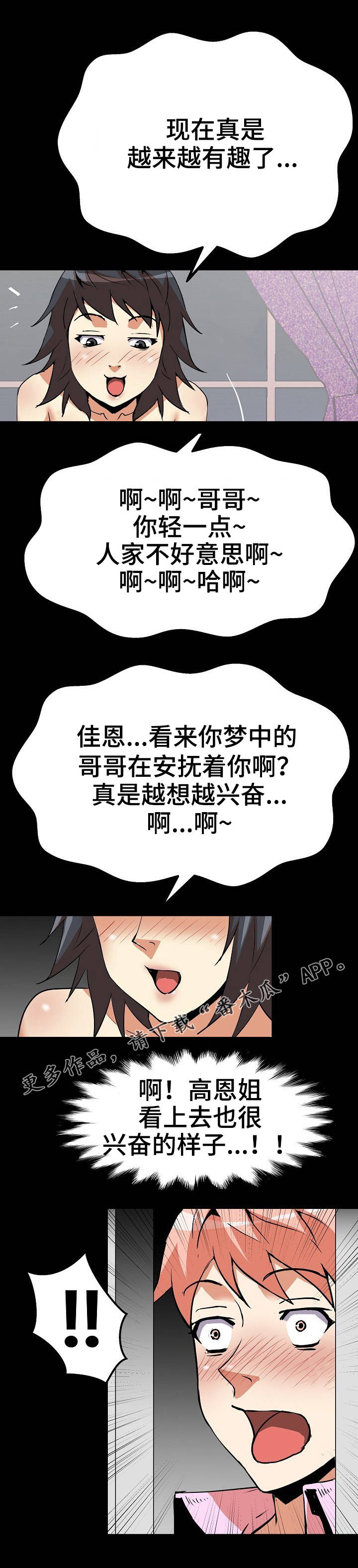 第34章：名字3