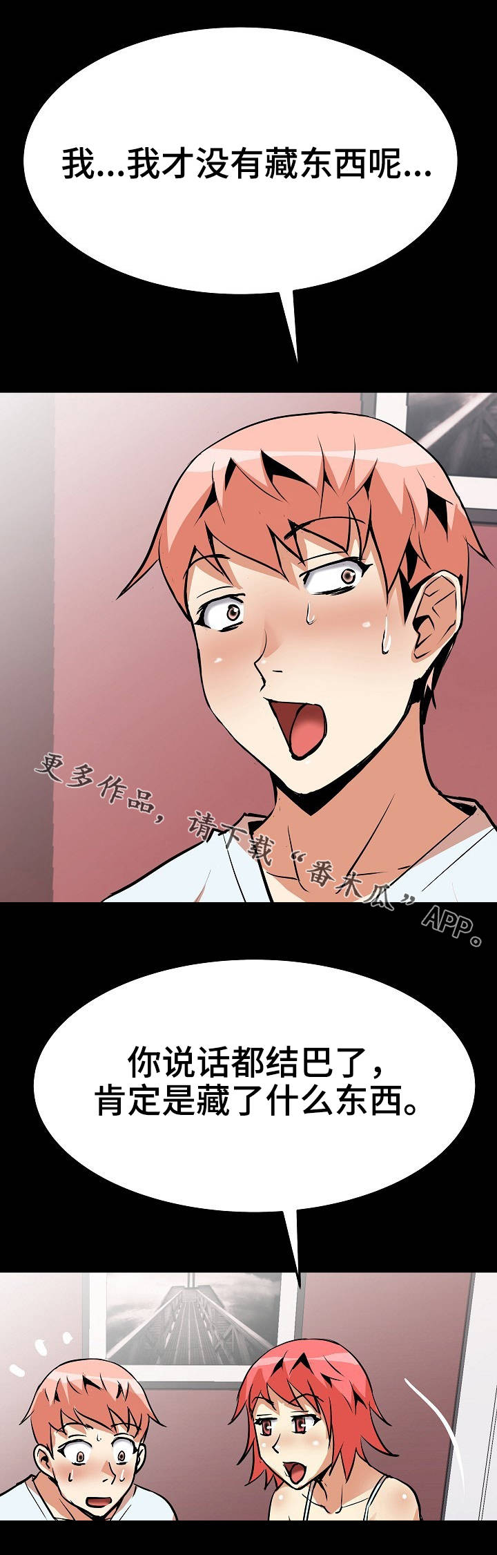 第17章：梦13