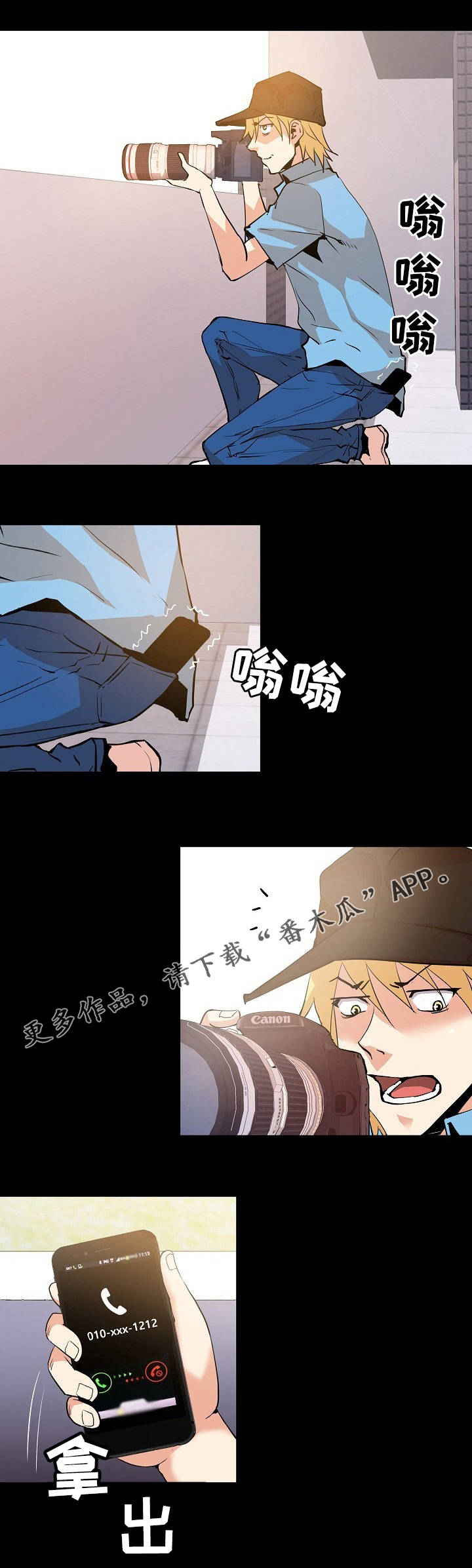 第48章：背叛8