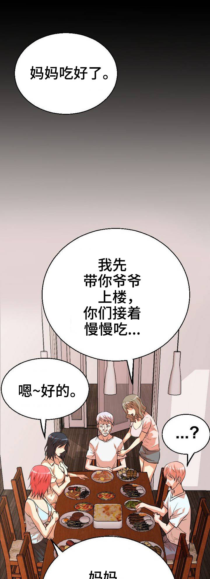 第4章：辅导0
