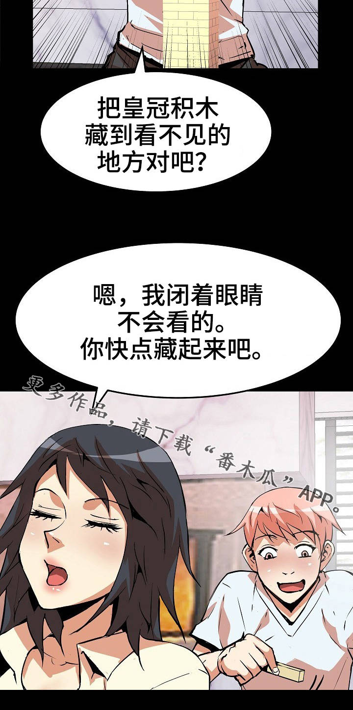 第25章：骑马7