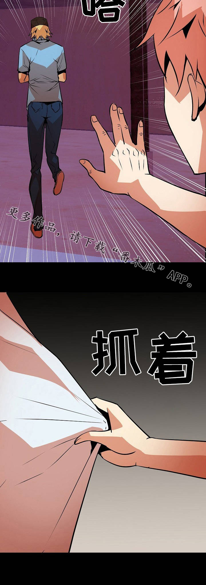 第10章：穷寇莫追15