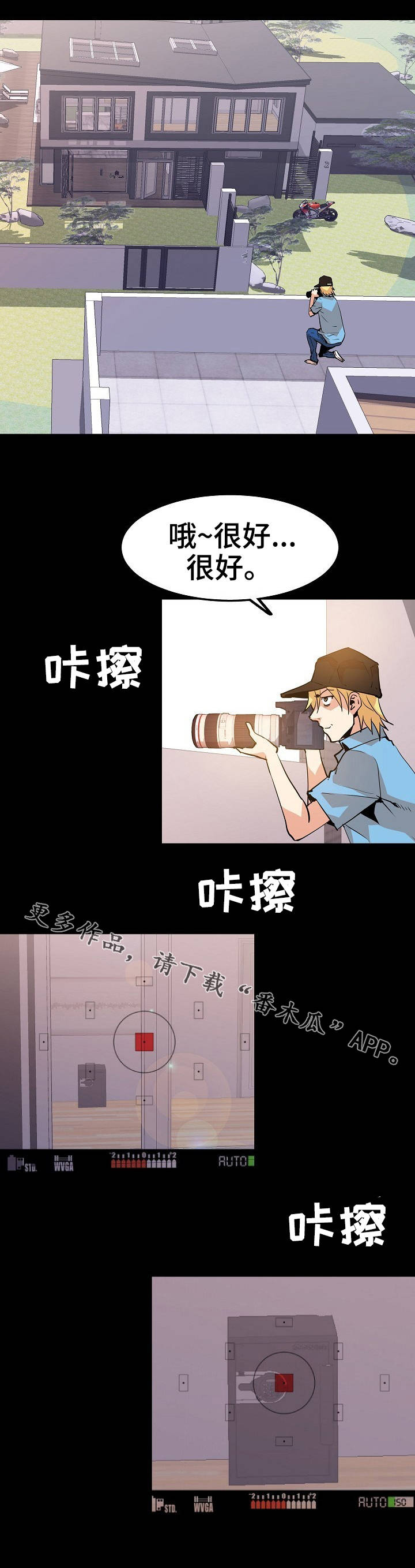 第48章：背叛7