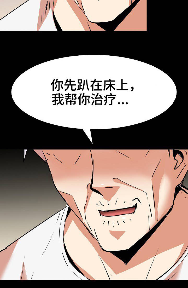 第21章：手法14