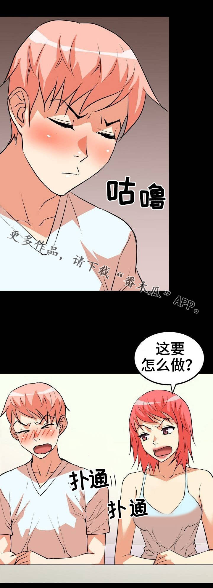 第4章：辅导7