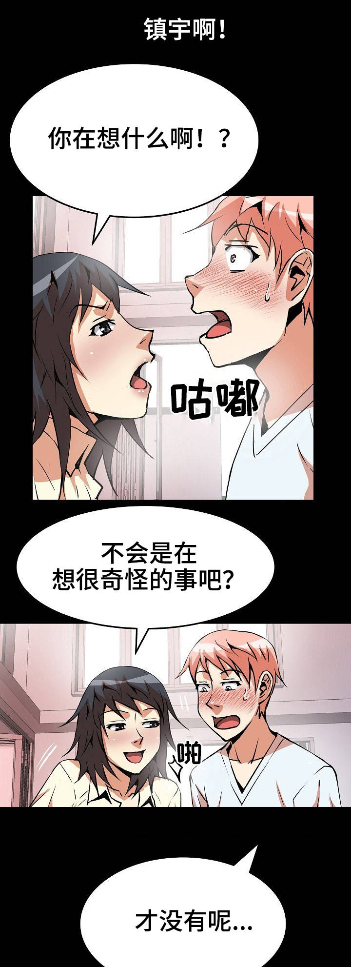 第25章：骑马4
