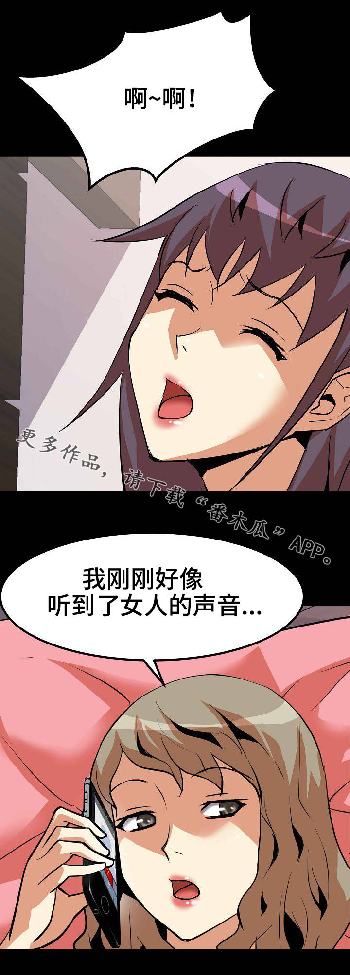 第14章：通话13