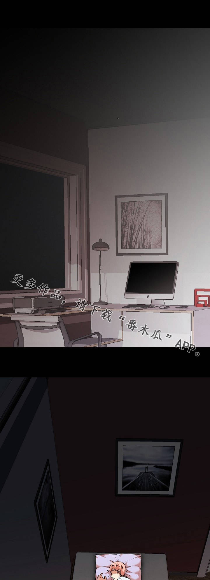 第16章：偷看9