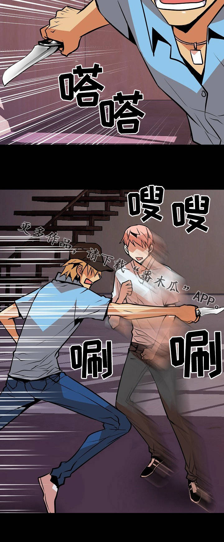 第10章：穷寇莫追7