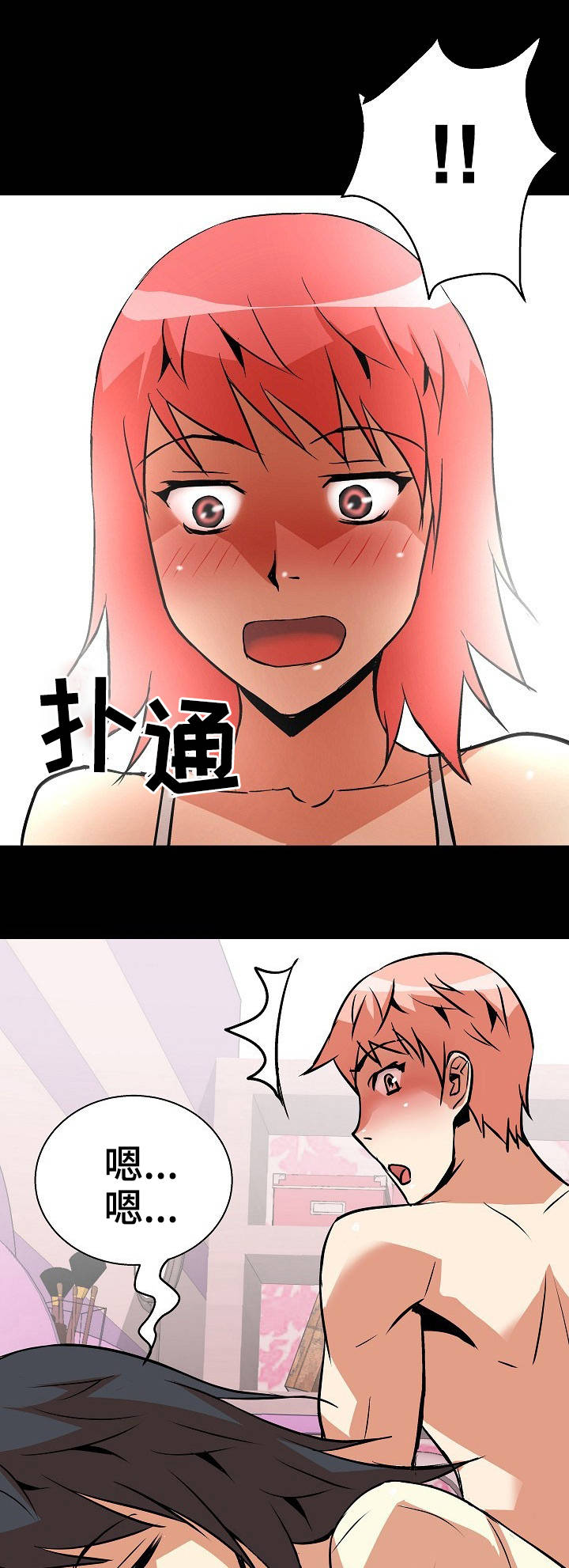 第12章：明知故问6