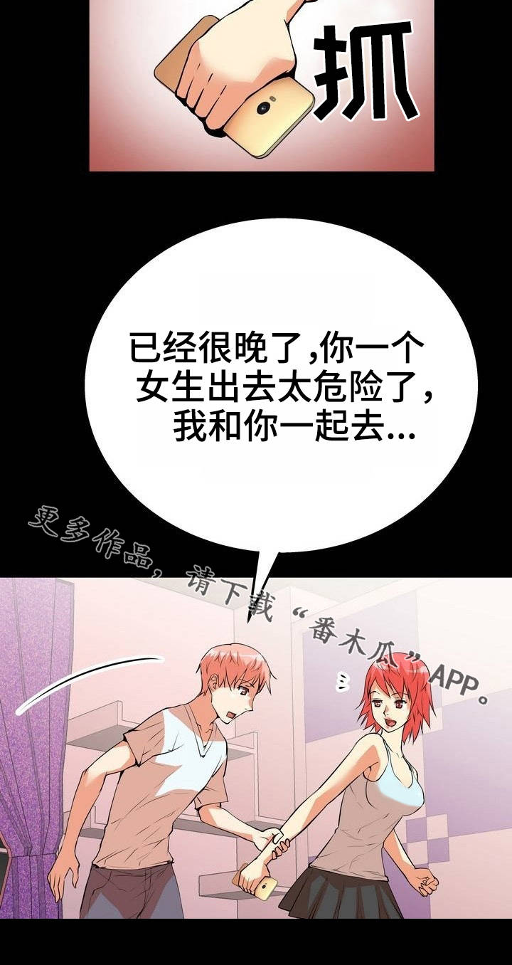 第6章：定位11