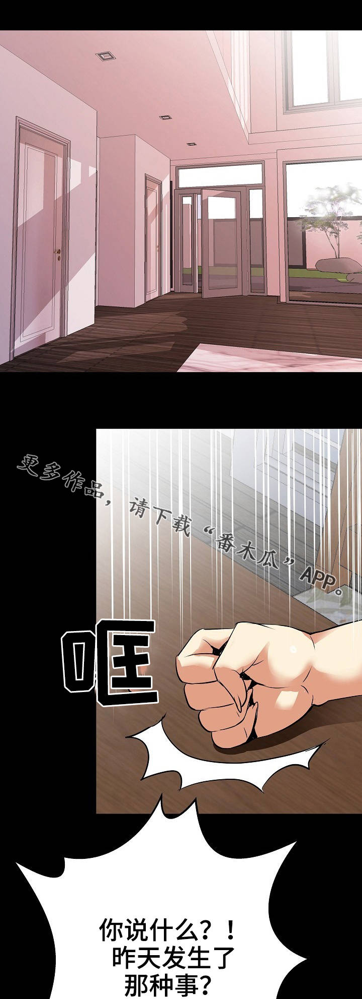 第19章：影响心情5